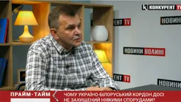 Будівництво стіни на кордоні: необхідність чи відмивання грошей (відео)