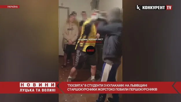 На Львівщині студенти училища влаштували першокурсникам «посвяту»-побиття (відео)