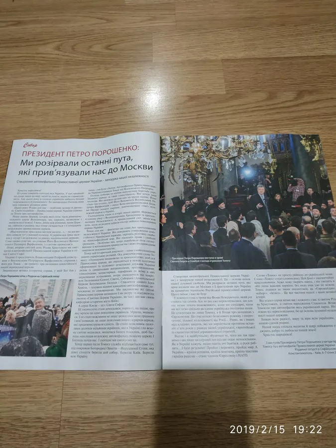 На Волині кандидати в президенти «піаряться» на релігії