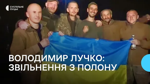 Схуд на 40 кілограмів, – мама звільненого з полону волинянина про першу розмову з сином (відео)