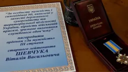 Дружині загиблого воїна з Волині передали його прижиттєву нагороду (фото)