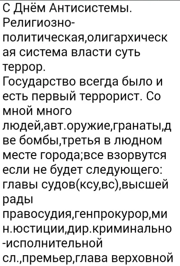 Що вимагає терорист, який захопив заручників у Луцьку (відео)