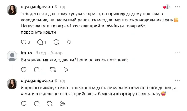 Лучанка знайшла опариша у курячому крилі з Там-Таму: що відповіли у супермаркеті