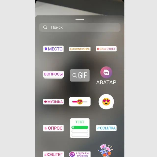 Instagram music став доступним в Україні