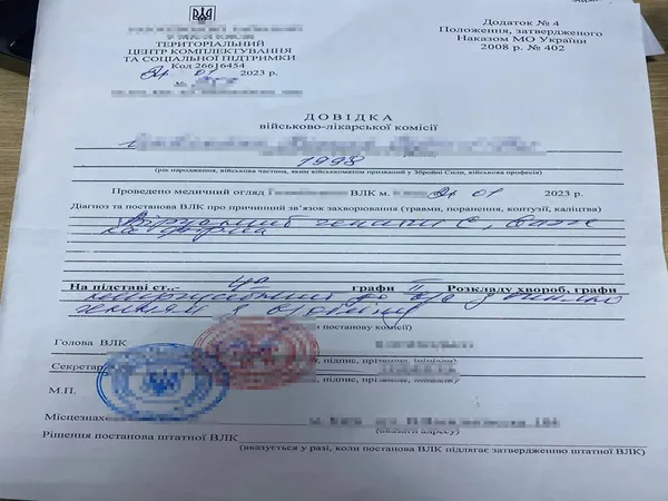 Волинські прикордонники розповіли, з якими «липовими» документами найчастіше ловлять на кордоні (фото)