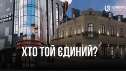 Хто хоче безкоштовно отримати нерухомість у Старому місті в Луцьку на 32 роки (фото)