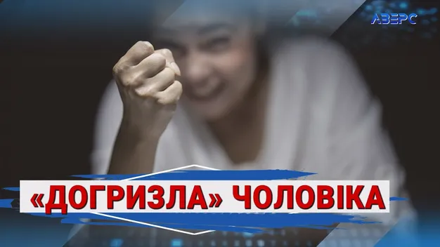 Просив захисту в поліції: у Луцьку техпрацівниця однієї з шкіл «загризла» чоловіка (відео)