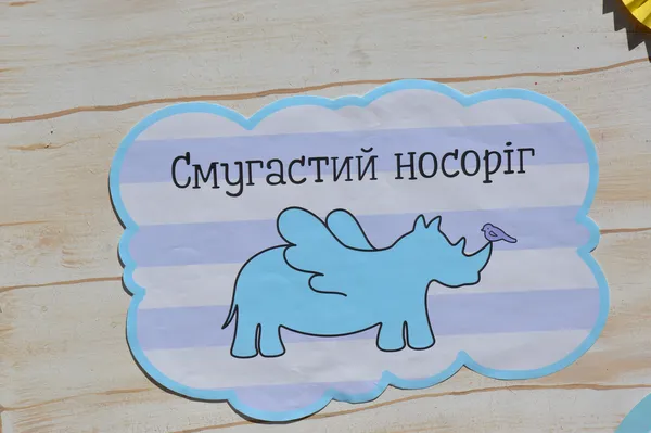 «Дядя, бережись»: чим зайняти дитину на Lutsk Food Fest-2018 (фото)