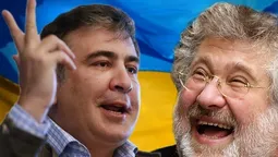 Саакашвілі похвалив Коломойського за гарну поведінку 