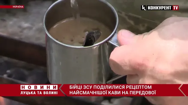 «Рецепт секретний!»: українські воїни розповіли, як на передовій варять найсмачнішу каву (відео)