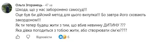 Смертельна аварія у Луцьку на Соборності: як у соцмережі відреагували на жахливу ДТП (фото, відео)