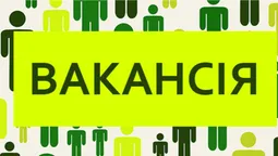 Зарплата від 20 000 до 27 000 гривень. Волинян кличуть на роботу (відео)