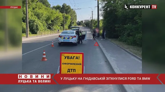 У Луцьку Ford «наздогнав» BMW на Гнідавській (фото, відео)