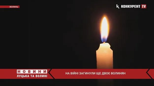 На Донеччині загнув 33-річний Павло Лазар з Луцького району (відео)