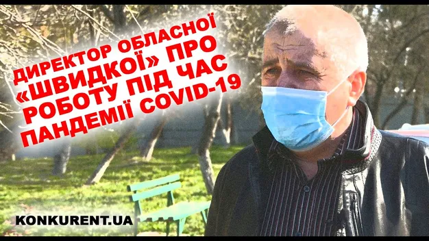 На Волині чоловік побив дружину, а «швидкій» сказав, що в неї – коронавірус, – Шмаль (відео)