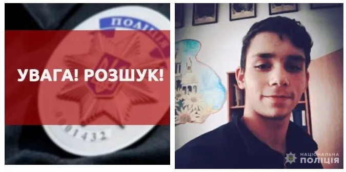 Може бути в Луцьку: розшукують безвісти зниклого 23-річного хлопця (фото)