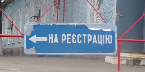 Змінилася вартість реєстрації автомобілів в Україні