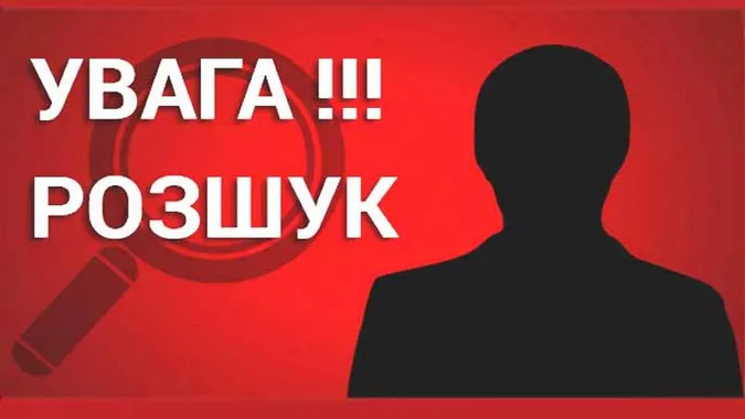 На Волині зник чоловік: поліція просить допомогти у розшуку