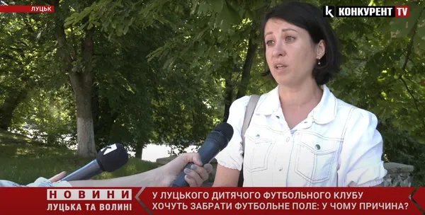 У Луцьку в дитячого ФК «Адреналін» хочуть забрати футбольне поле (відео)