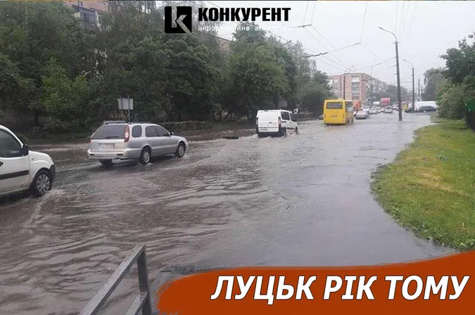 Луцьк рік тому: тиск на бізнес та потоп