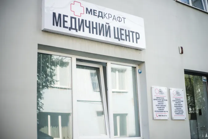 Без черг та доступно: де у Луцьку зробити УЗД