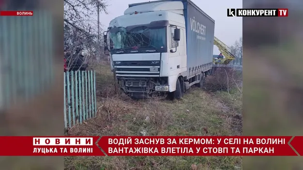 Водій заснув: у Луцькому районі фура знесла електроопору (фото)