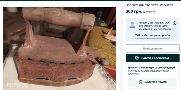 Таке продають лише в Луцьку: добірка найдивніших оголошень на OLX