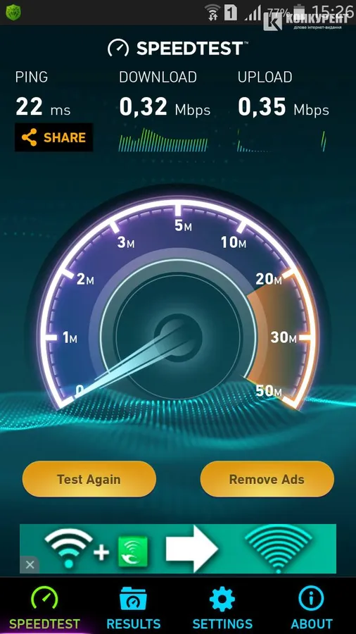 У центрі Луцька з'явився (по)вільний Wi-Fi
