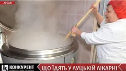 Показали, чим годують пацієнтів у луцькій лікарні (відео)