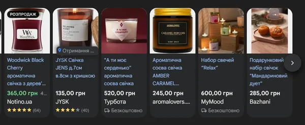 Луцька мерія накупила ароматичних свічок по 550 грн за штуку