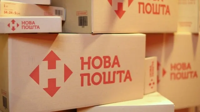 Скільки платять на Новій пошті в Луцьку