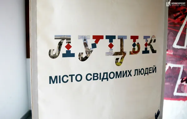 Юлія Сабатюк розповіла лучанам, як утеплювати помешкання та створювати ОСББ (фото)