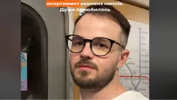Недооцінена країна: що норвежець вперше побачив та спробував саме в Україні (відео)