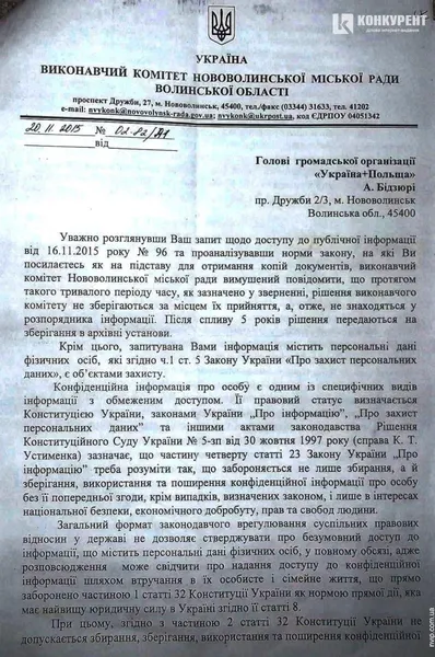 Активіст з Нововолинська подав до суду на мера Сапожнікова