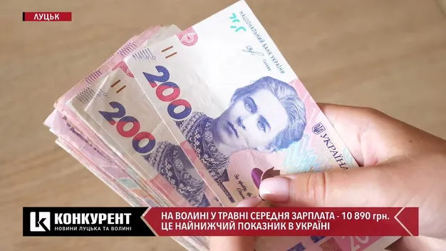 Кому на Волині платили найбільші зарплати у травні