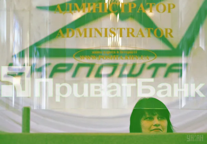 У відділеннях Укрпошти запрацює сервіс миттєвого кредитування ПриватБанку*