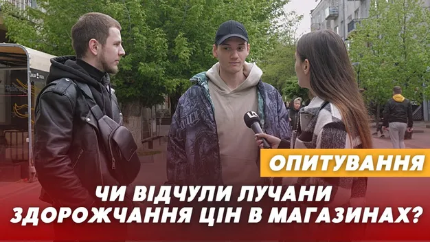 Чи помітили лучани підвищення цін у магазинах: опитування (відео)