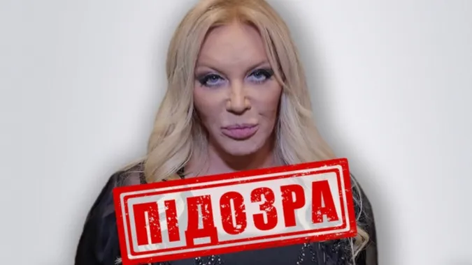 «Навиступалася» на три статті: СБУ оголосила підозру співачці Повалій