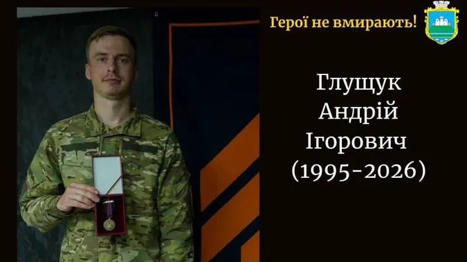 Від поранень помер 31-річний захисник із Волині Андрій Глущук