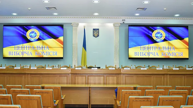 У ЦВК повідомили дату початку передвиборчої кампанії