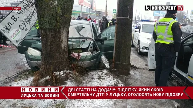 У справі 16-річного хлопця, який влетів у людей на переході в Луцьку, – нові деталі (відео)