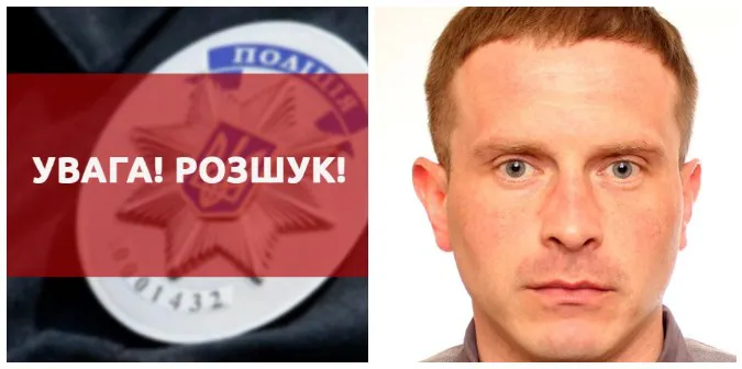 Наркоторговець: поліція розшукує 38-річного лучанина (фото)