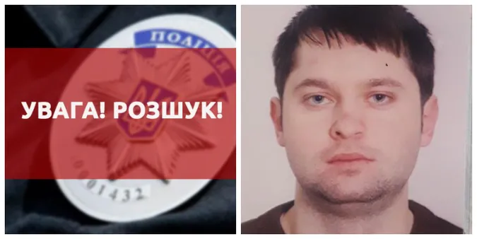 Відшукали 36-річного лучанина з вадами слуху, який взяв палатку і пішов з дому