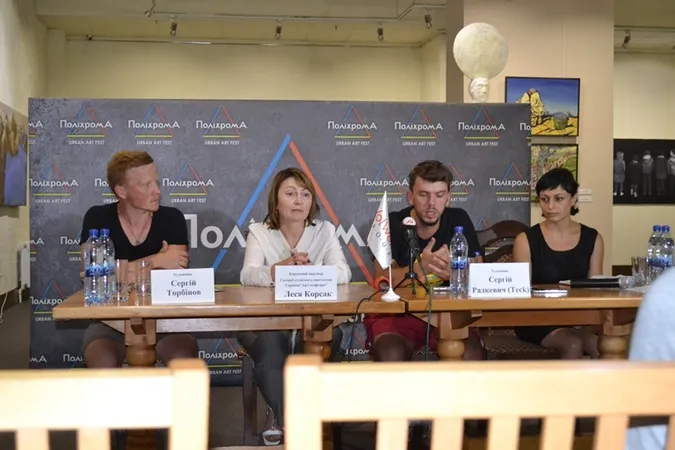 У Луцьку стартував фестиваль урбаністичного мистецтва (фото)