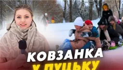 Краще, ніж у Буковелі: куди піти покататися з гірок у Луцьку
