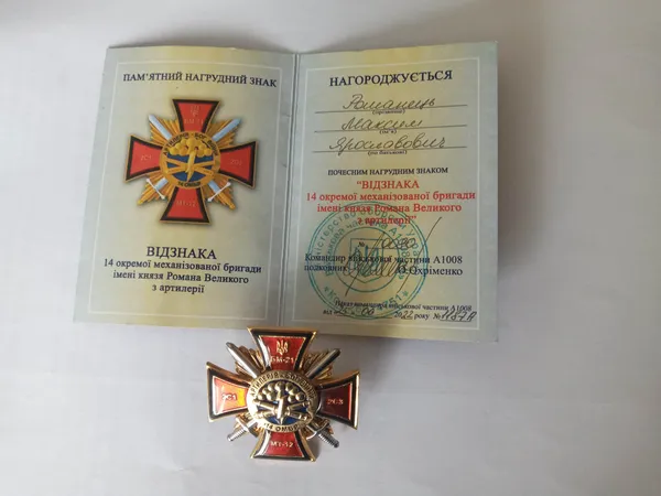 23-річний волинянин отримав «Сталевий хрест» від Залужного (фото)