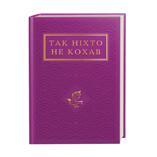 Що подарувати на День святого Валентина: ідеї для нього і для неї
