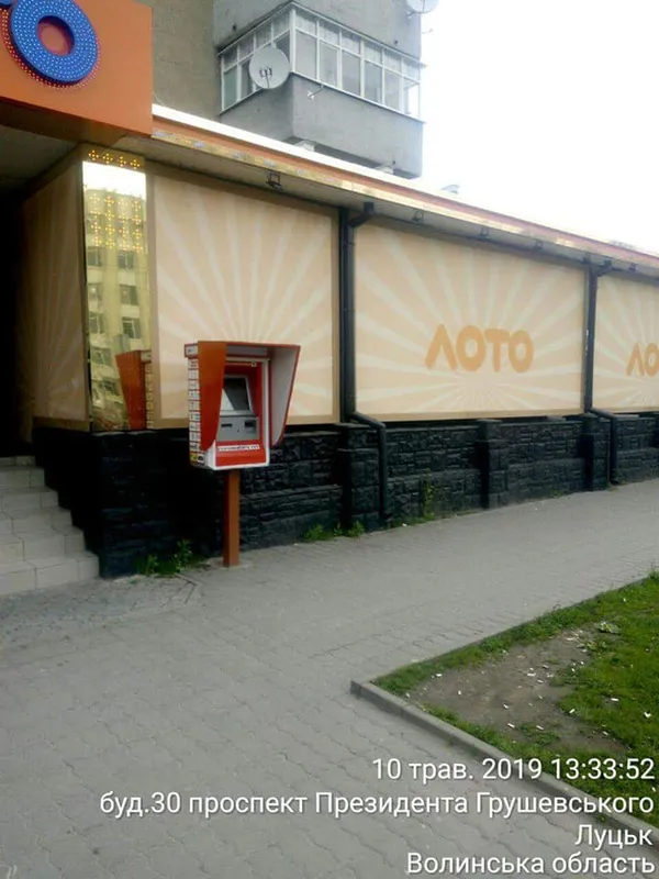 У Луцьку демонтували 15 незаконних терміналів (фото)