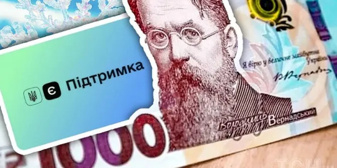 Як вплине «тисяча Зеленського» на розмір субсидії, – роз’яснення Мінсоцполітики