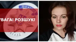 Поїхала у Краматорськ: поліція розшукує зниклу 30-річну волинянку